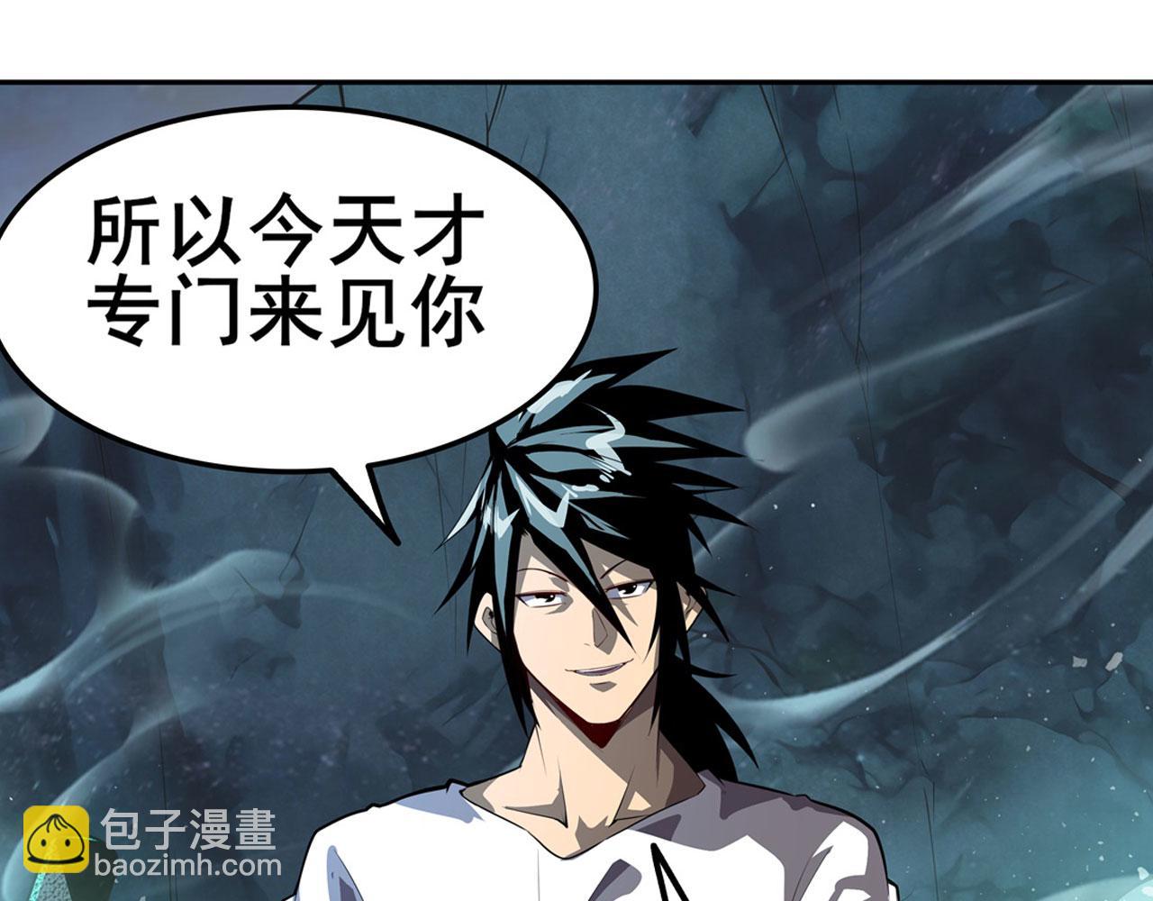 第444话 十三VS崔丝蒂40