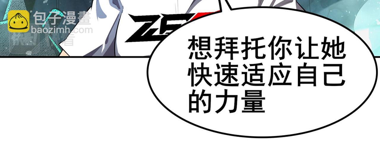 第444话 十三VS崔丝蒂41