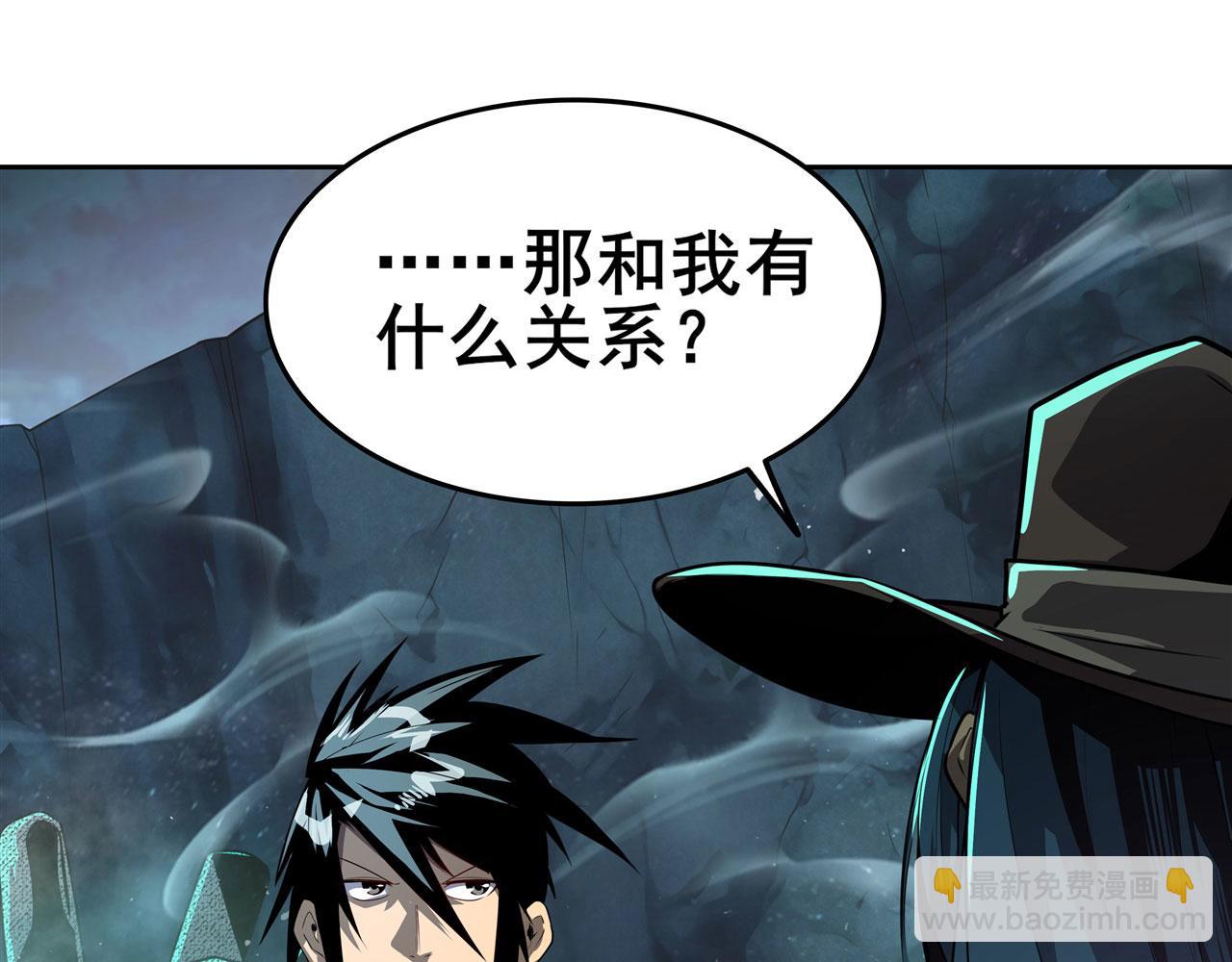 第444话 十三VS崔丝蒂45