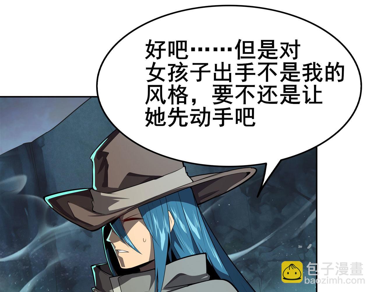 第444话 十三VS崔丝蒂52