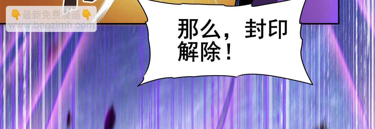 第444话 十三VS崔丝蒂58