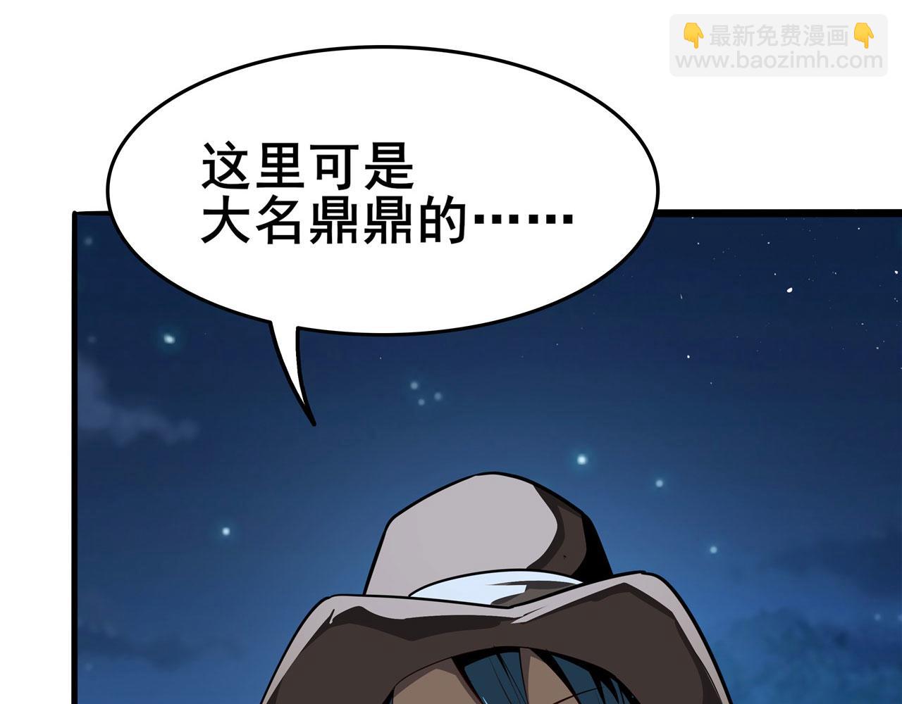第444话 十三VS崔丝蒂6