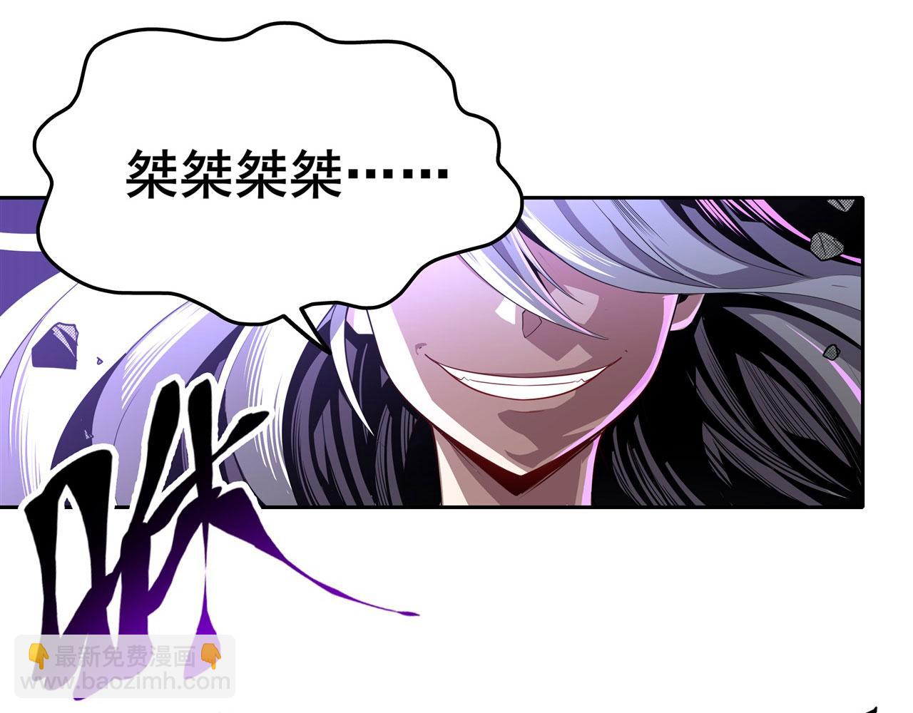 第444话 十三VS崔丝蒂74