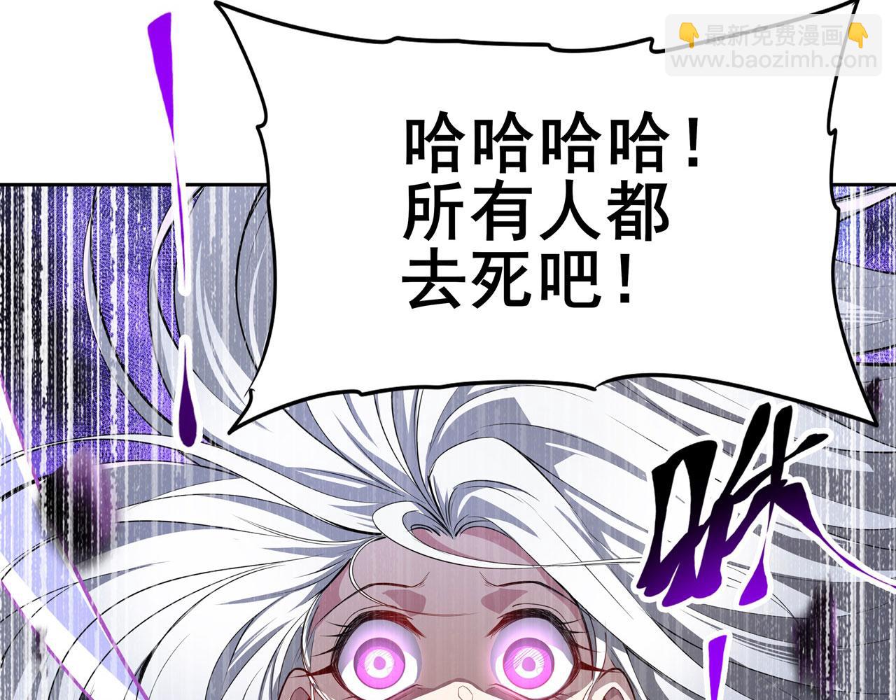 第444话 十三VS崔丝蒂75