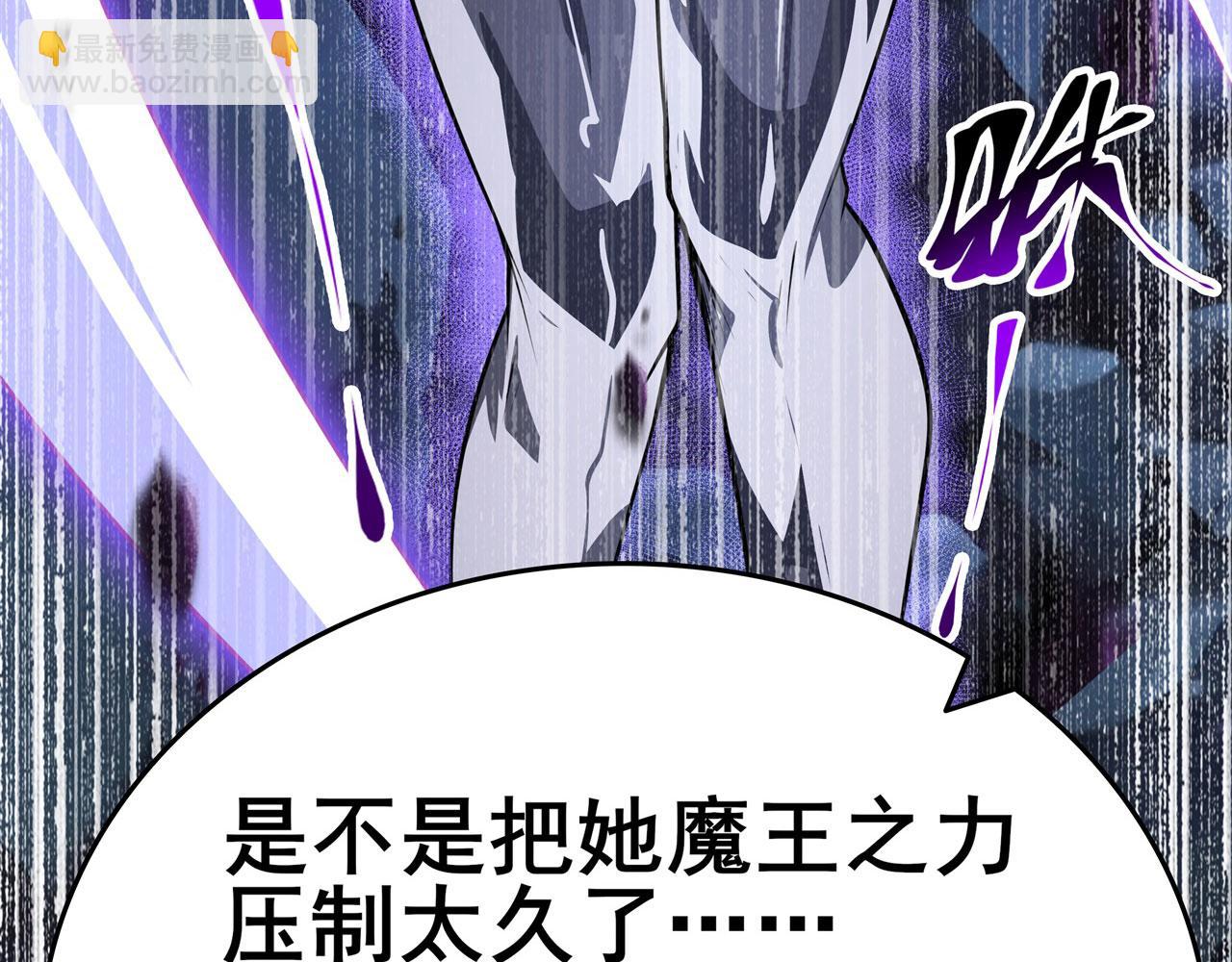 第444话 十三VS崔丝蒂78