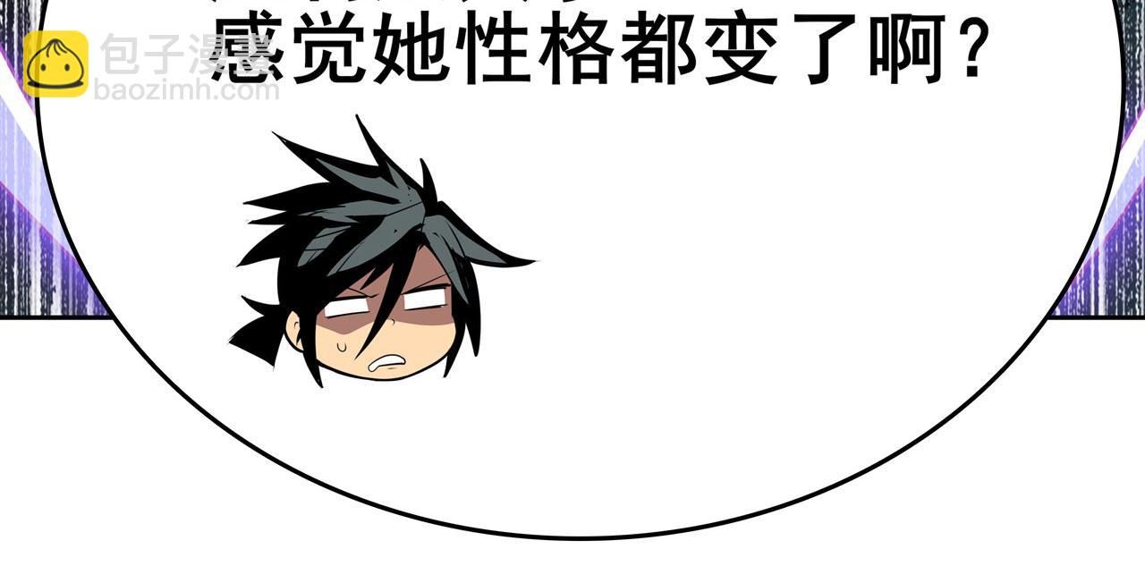 第444话 十三VS崔丝蒂79