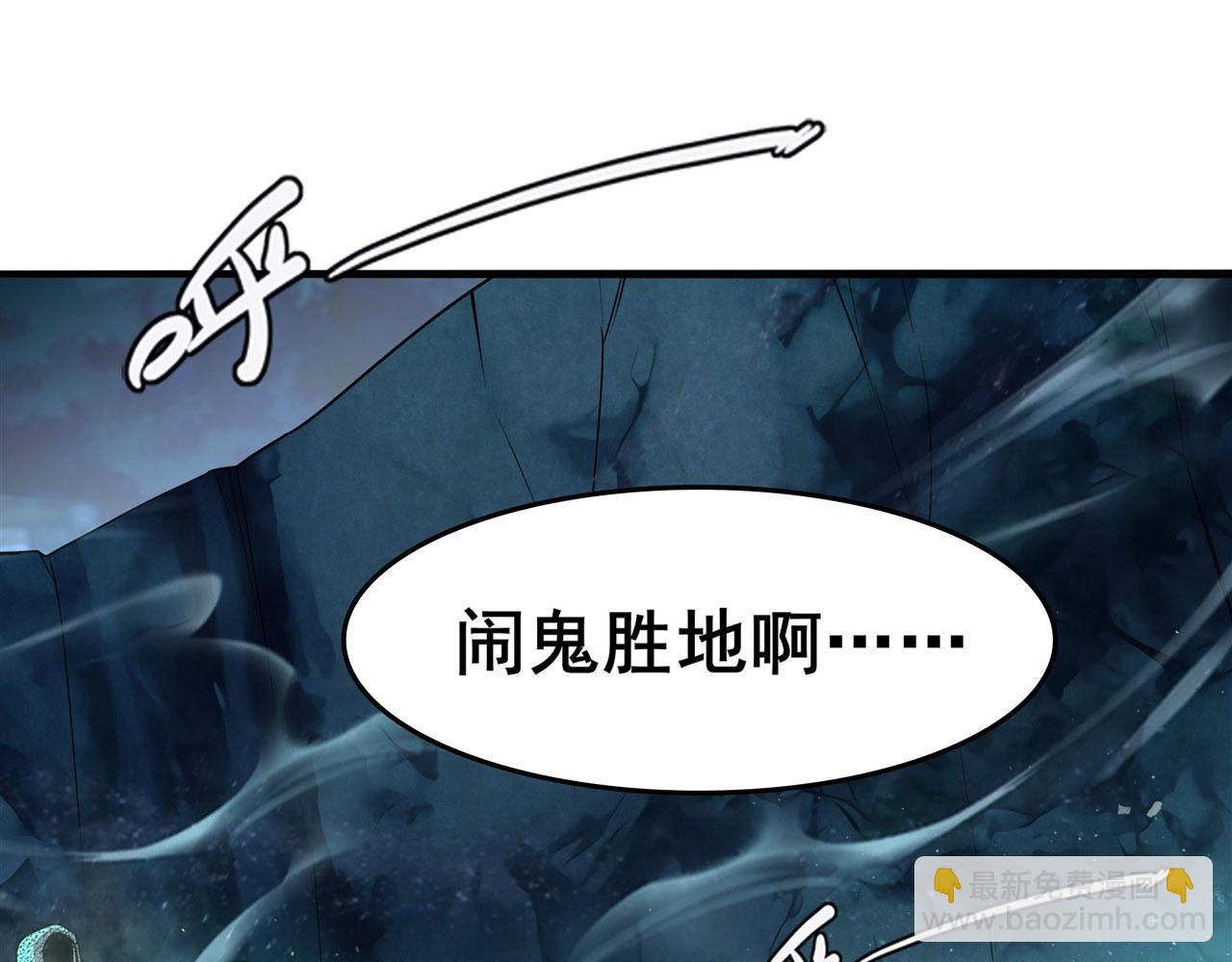 第444话 十三VS崔丝蒂8