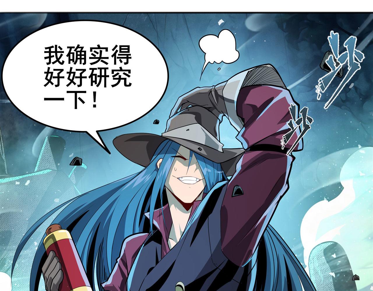 第444话 十三VS崔丝蒂87