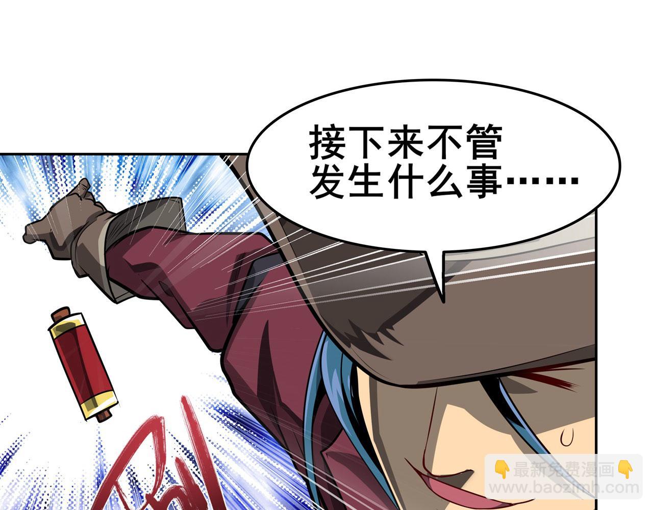 第444话 十三VS崔丝蒂93