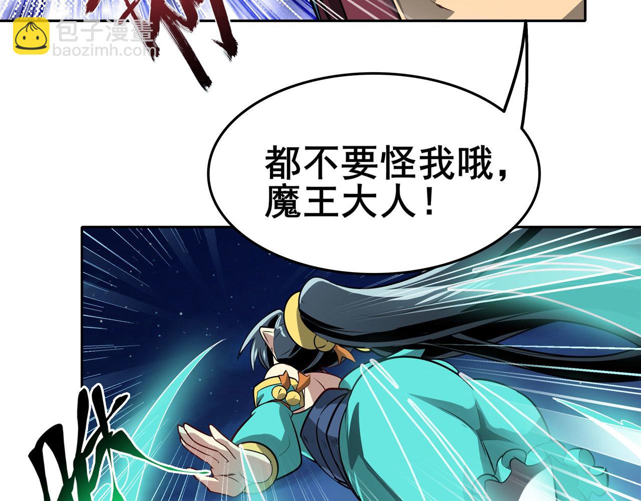 第444话 十三VS崔丝蒂94