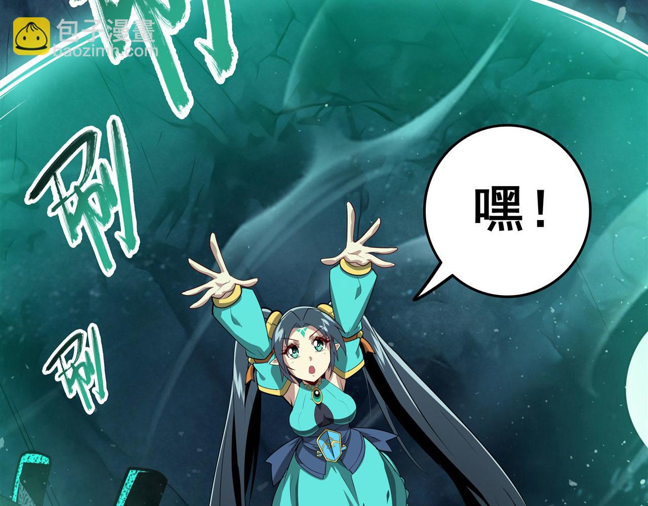 第444话 十三VS崔丝蒂97