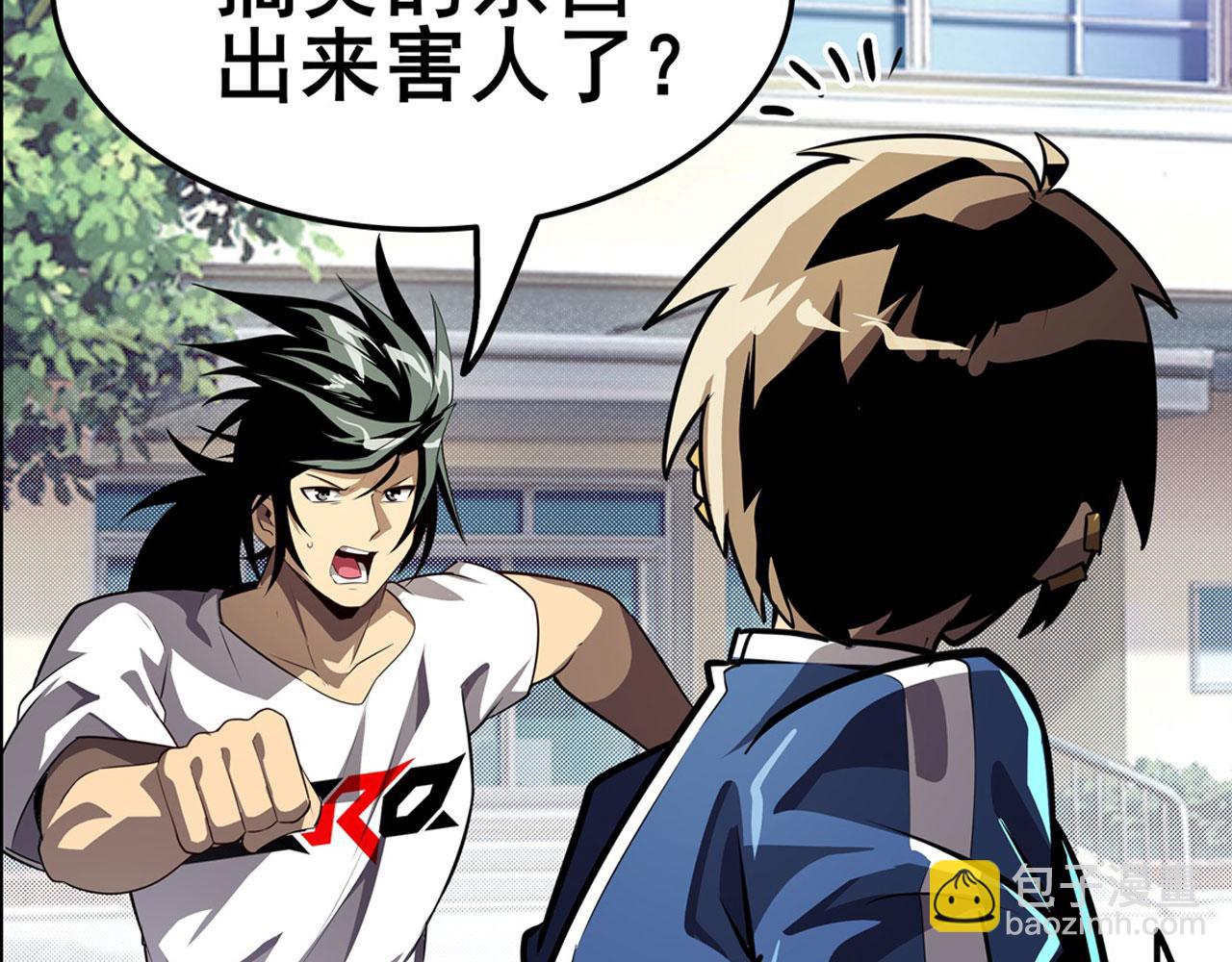 第445话 滑稽大暴乱104