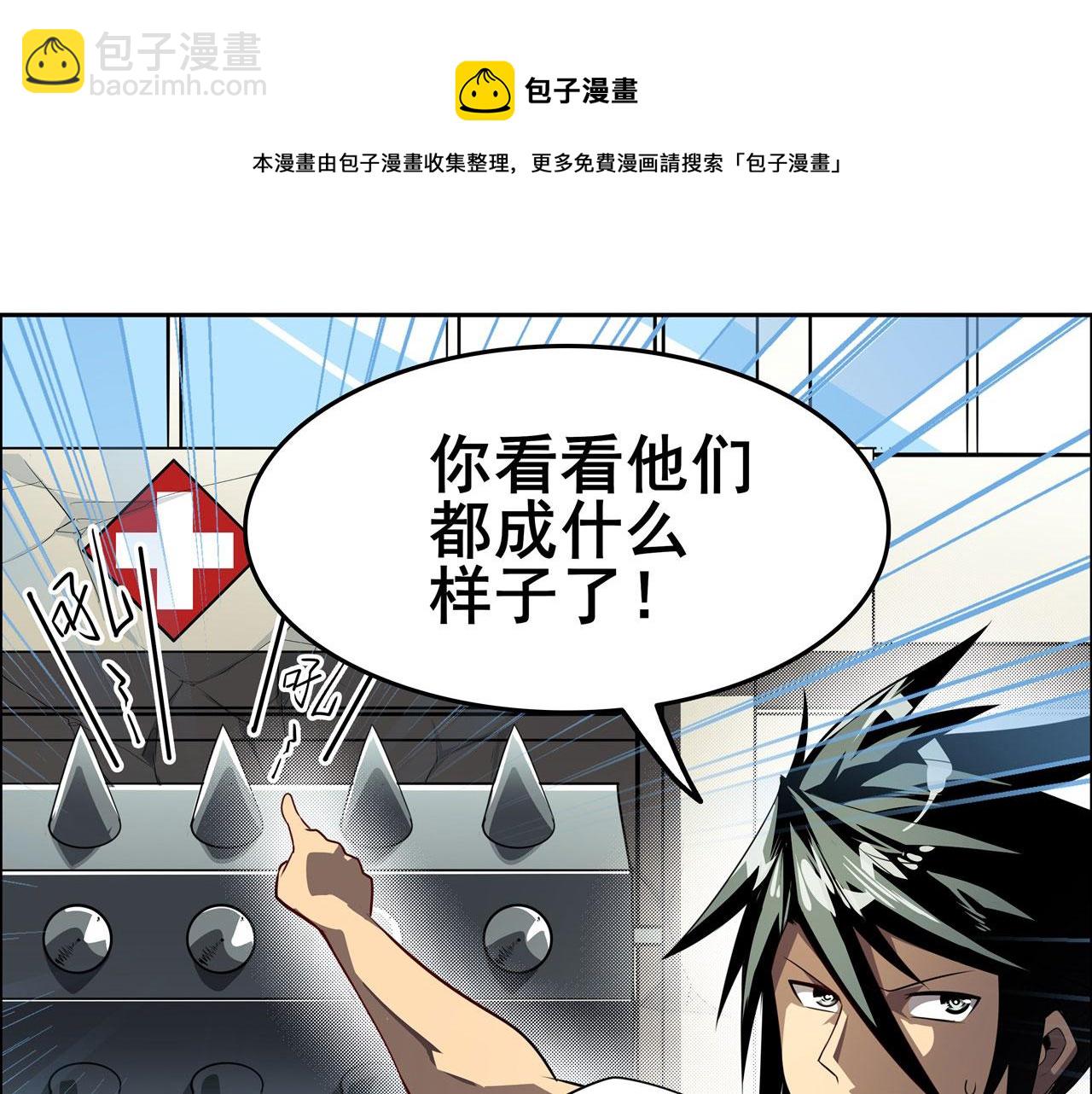 第445话 滑稽大暴乱106