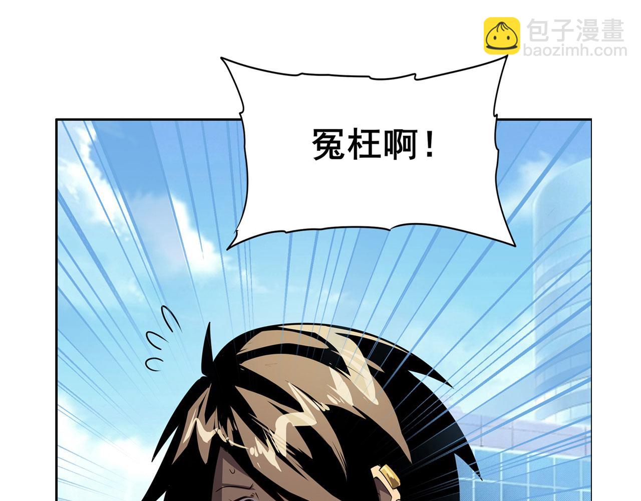 第445话 滑稽大暴乱108