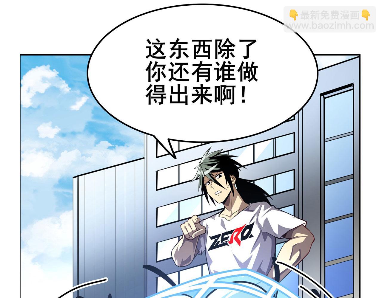 第445话 滑稽大暴乱111
