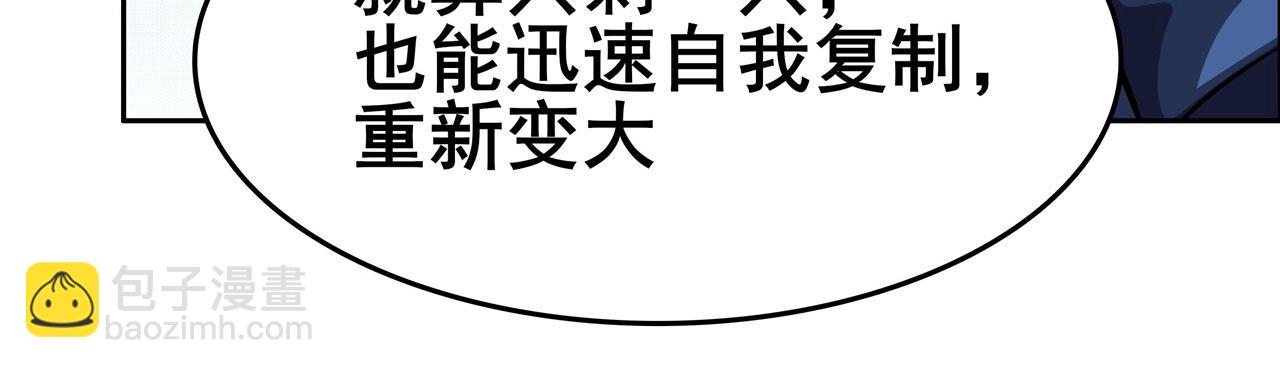 第445话 滑稽大暴乱116