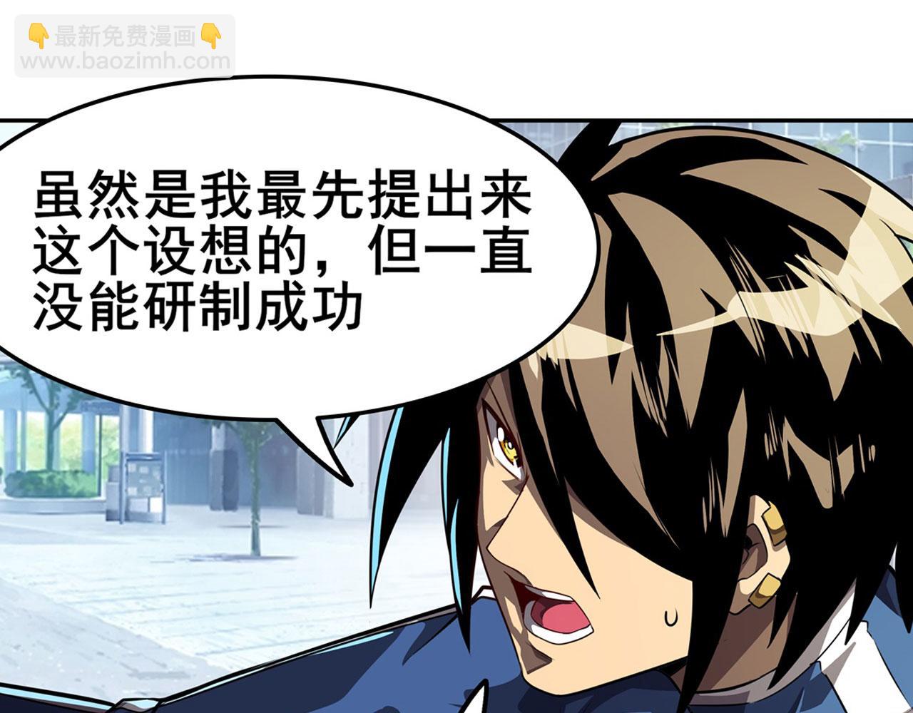 第445话 滑稽大暴乱117