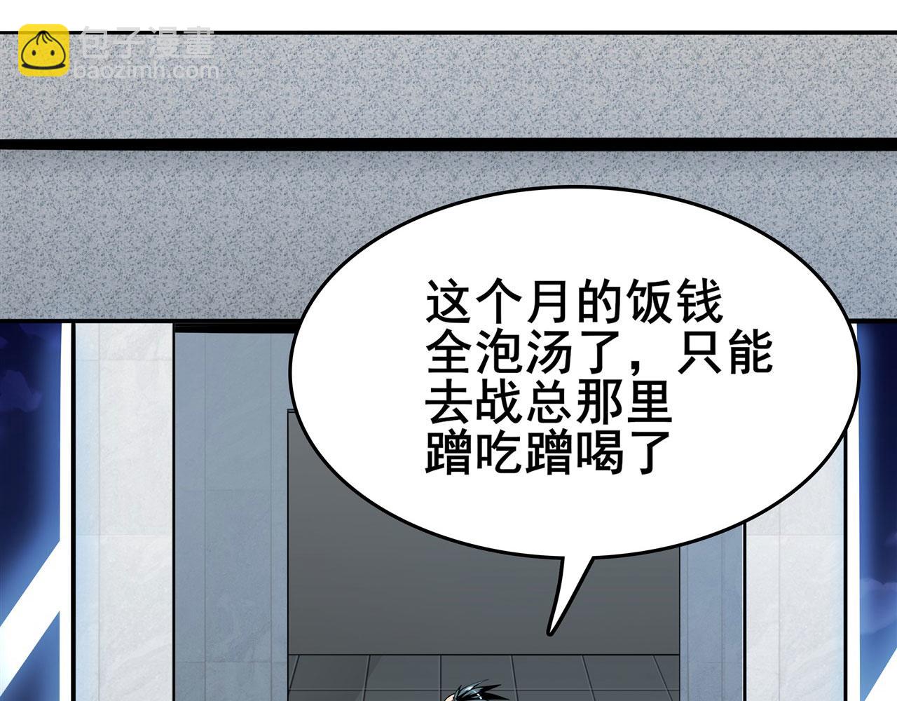 第445话 滑稽大暴乱12