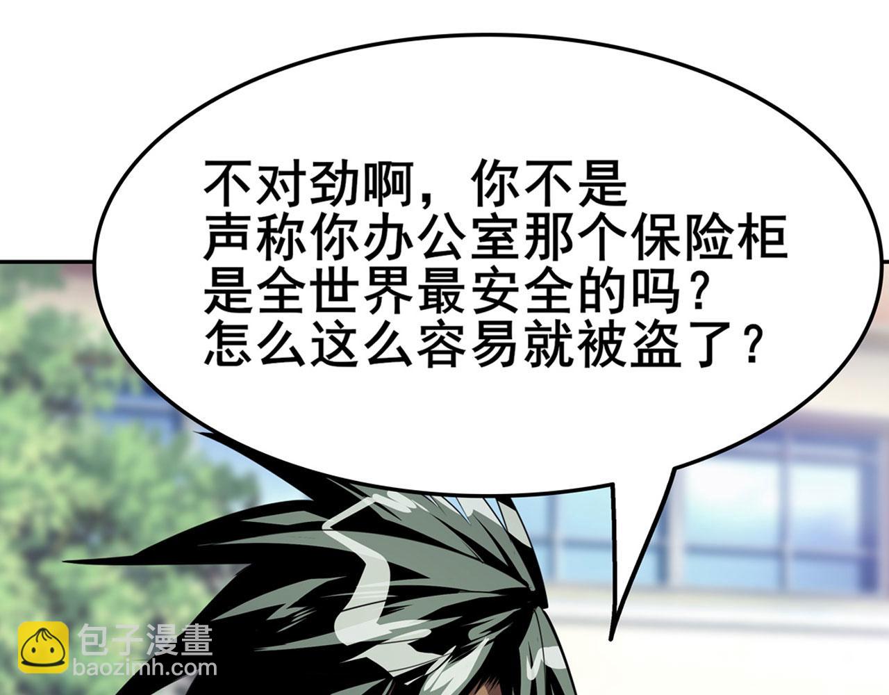 第445话 滑稽大暴乱122