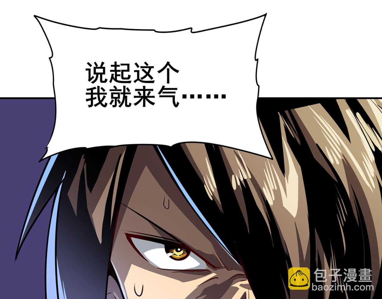 第445话 滑稽大暴乱124