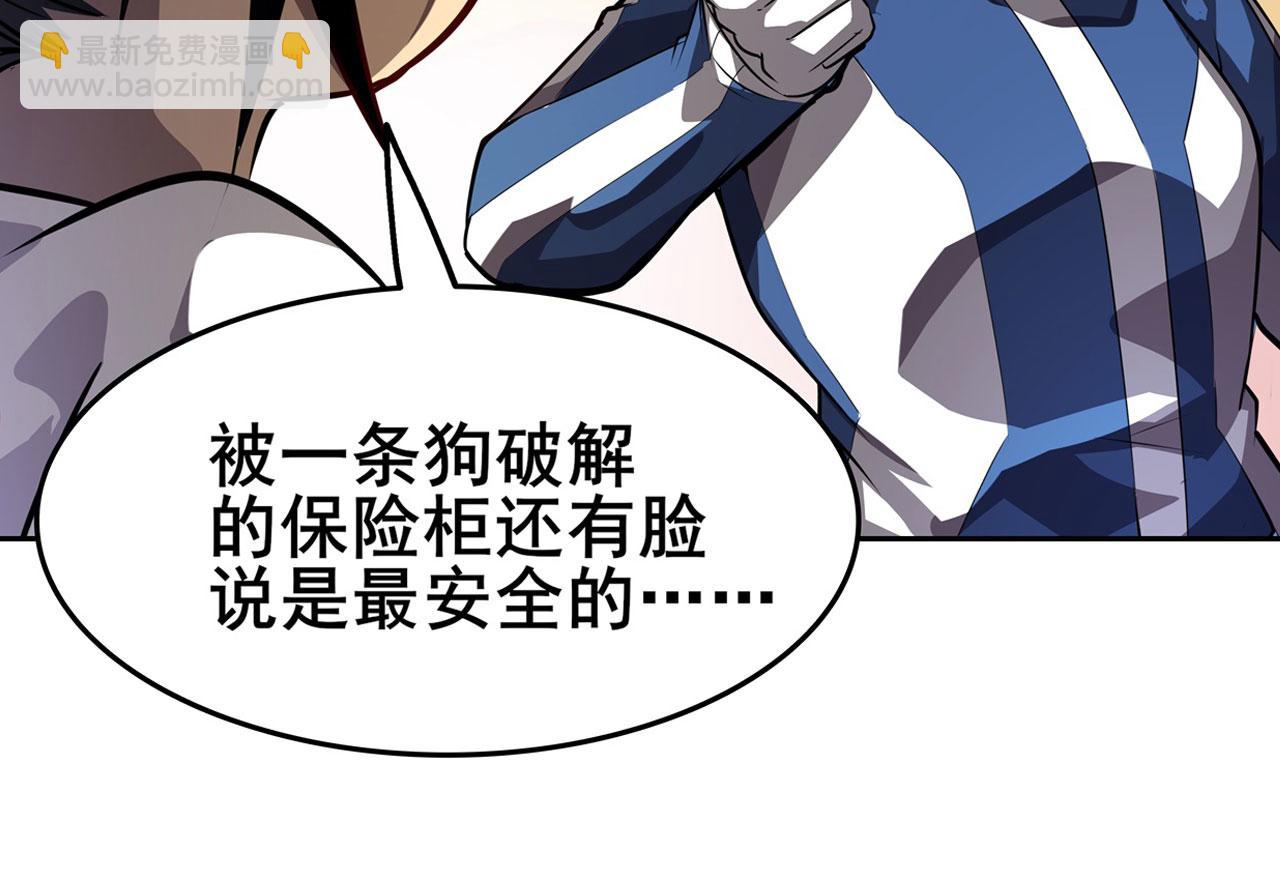 第445话 滑稽大暴乱129