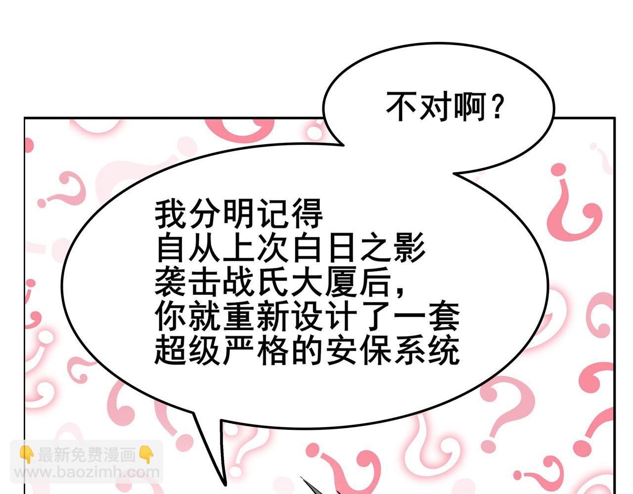 第445话 滑稽大暴乱130