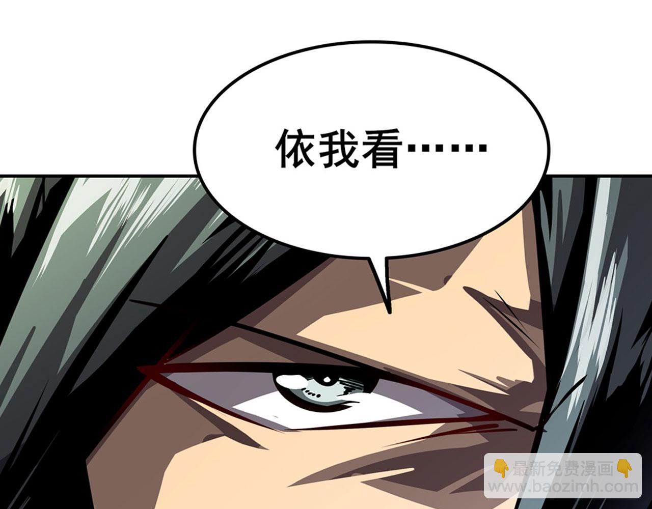 第445话 滑稽大暴乱133