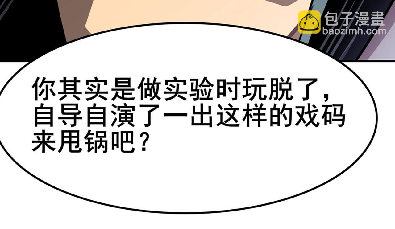 第445话 滑稽大暴乱134
