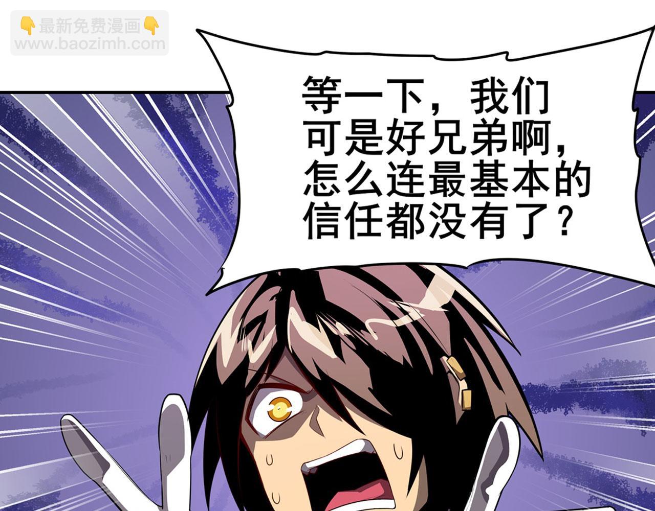 第445话 滑稽大暴乱135