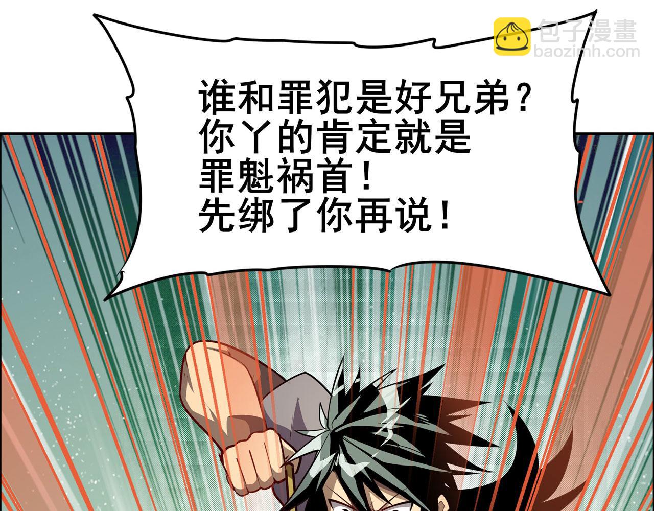 第445话 滑稽大暴乱137