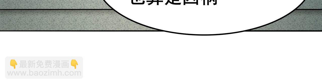 第445话 滑稽大暴乱14
