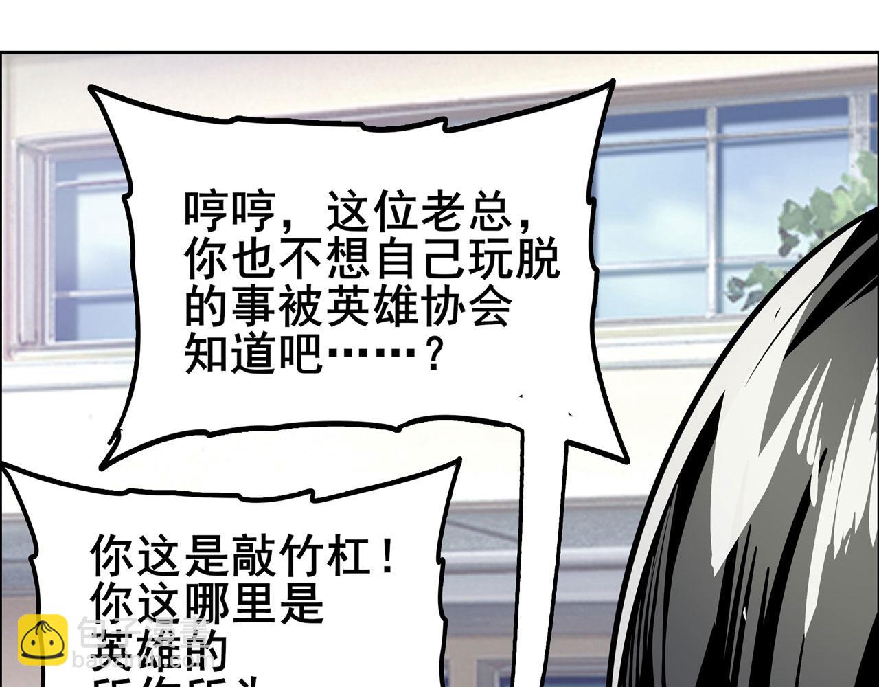 第445话 滑稽大暴乱141