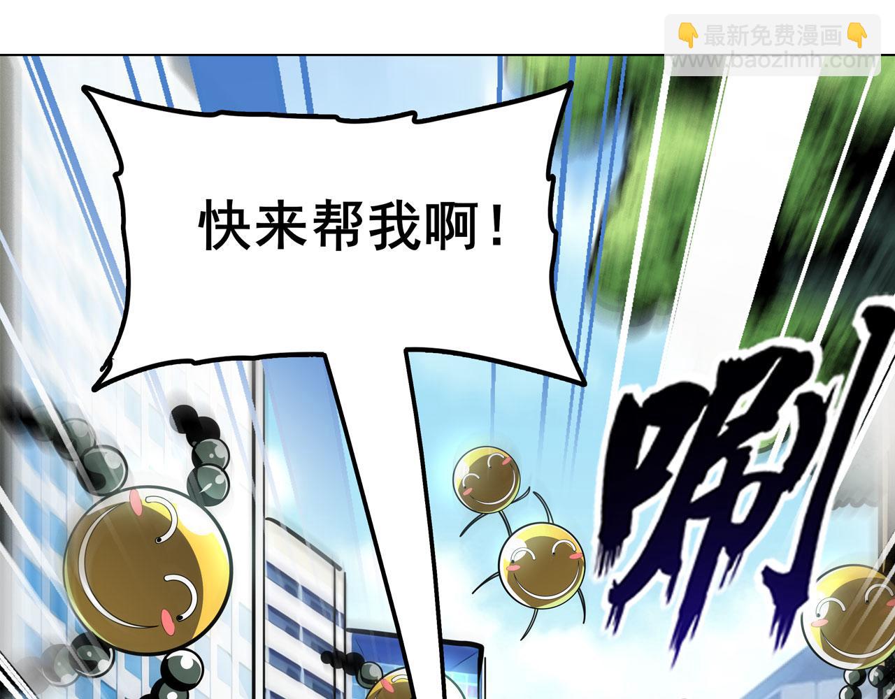 第445话 滑稽大暴乱149
