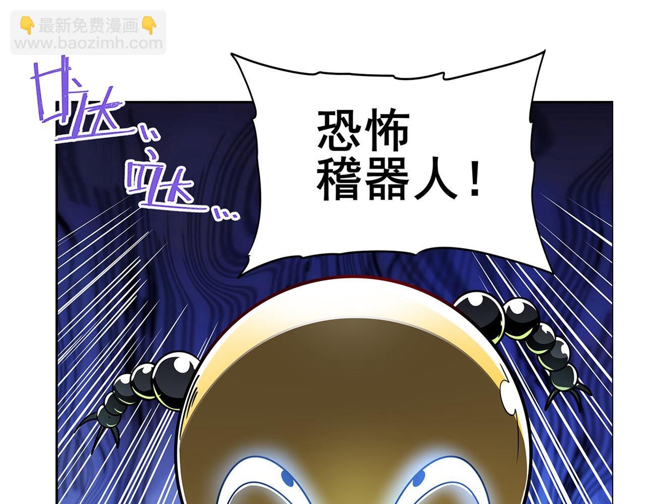 第445话 滑稽大暴乱154