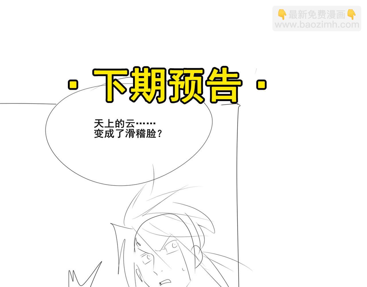 第445话 滑稽大暴乱161
