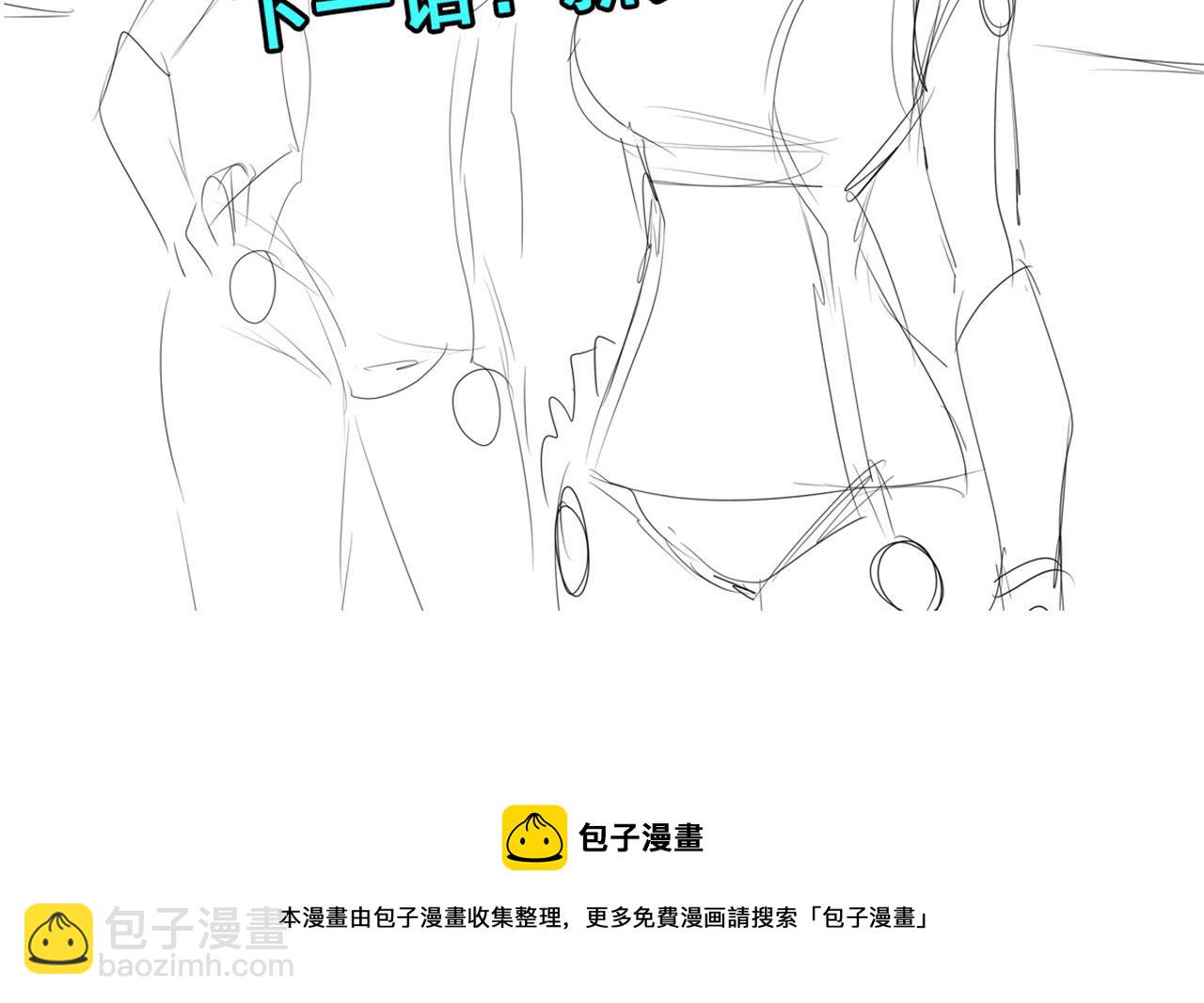第445话 滑稽大暴乱164