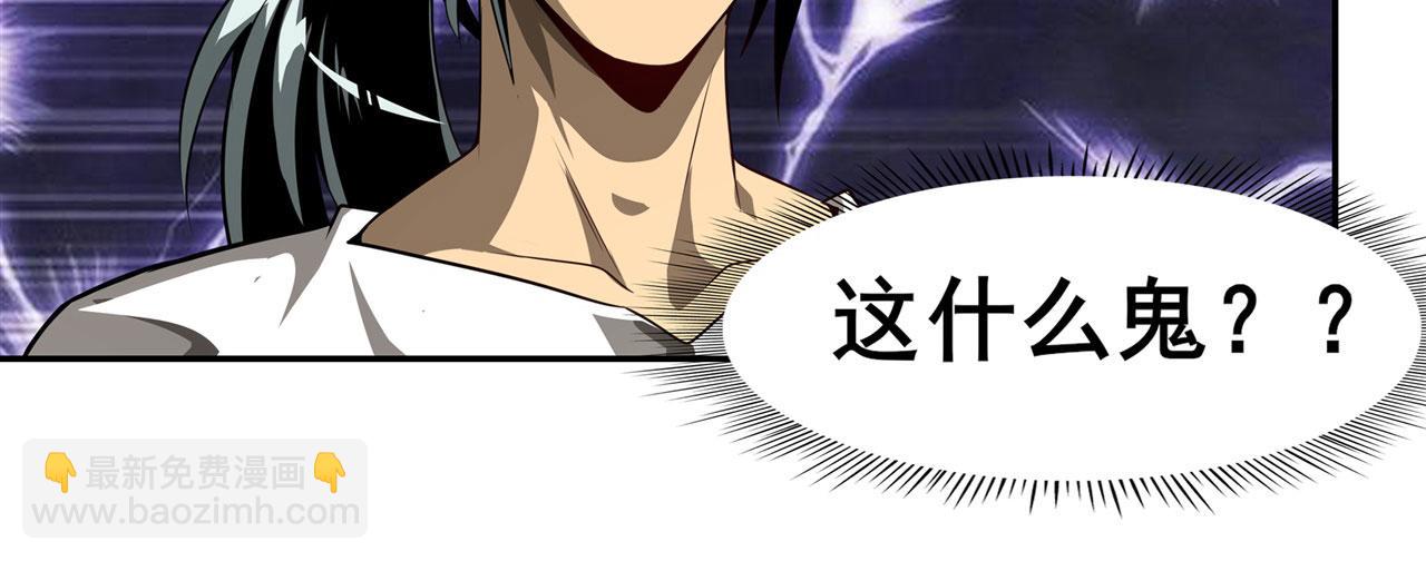 第445话 滑稽大暴乱19