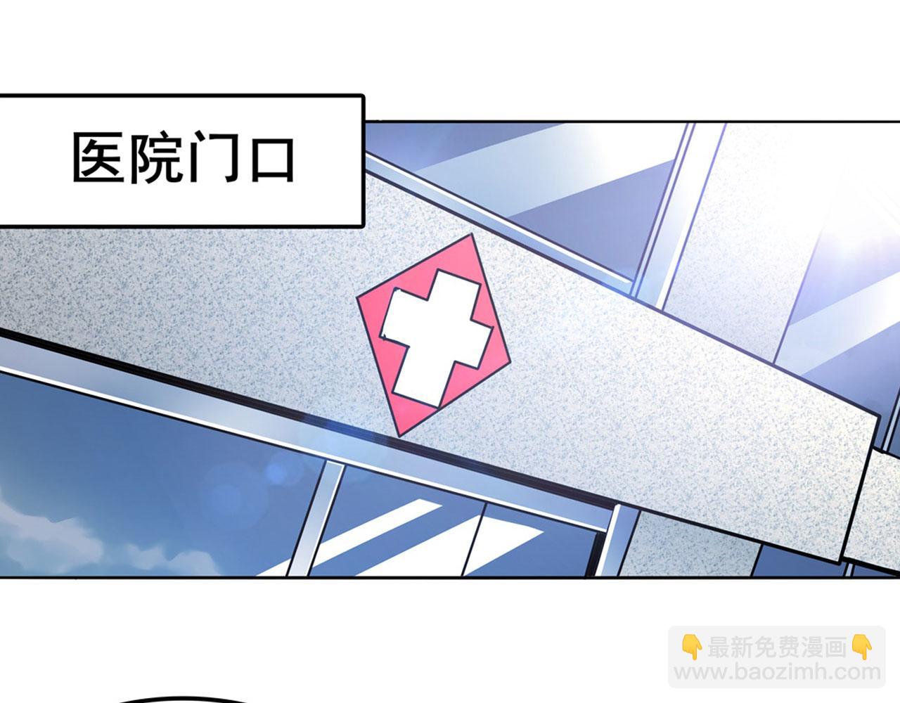 第445话 滑稽大暴乱2
