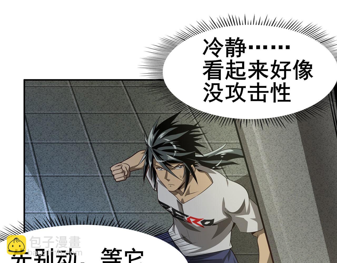 第445话 滑稽大暴乱22