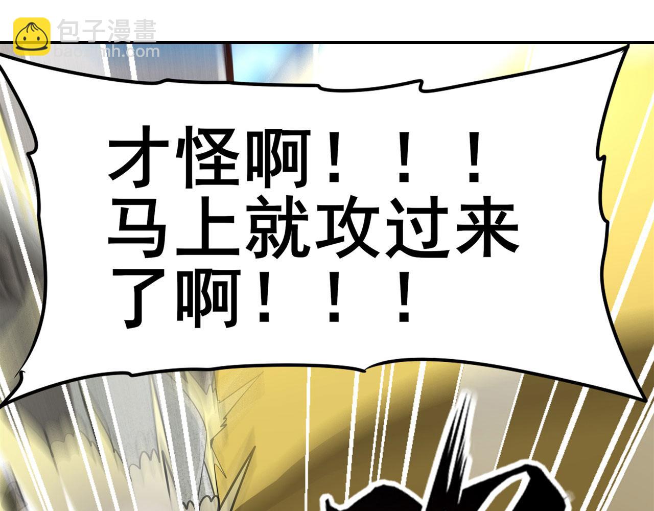 第445话 滑稽大暴乱24