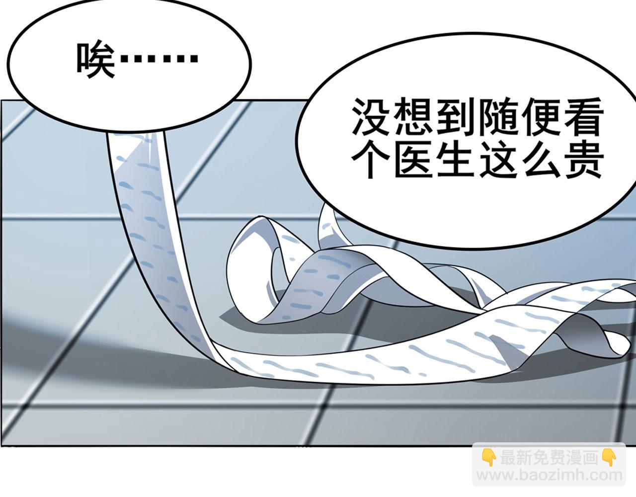 第445话 滑稽大暴乱3
