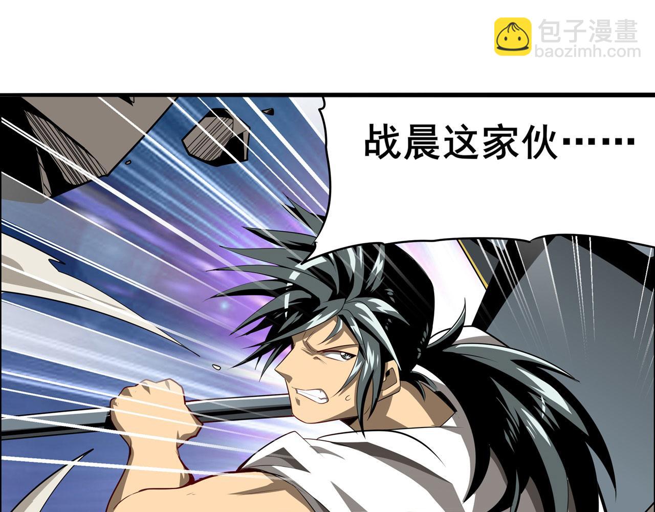 第445话 滑稽大暴乱30