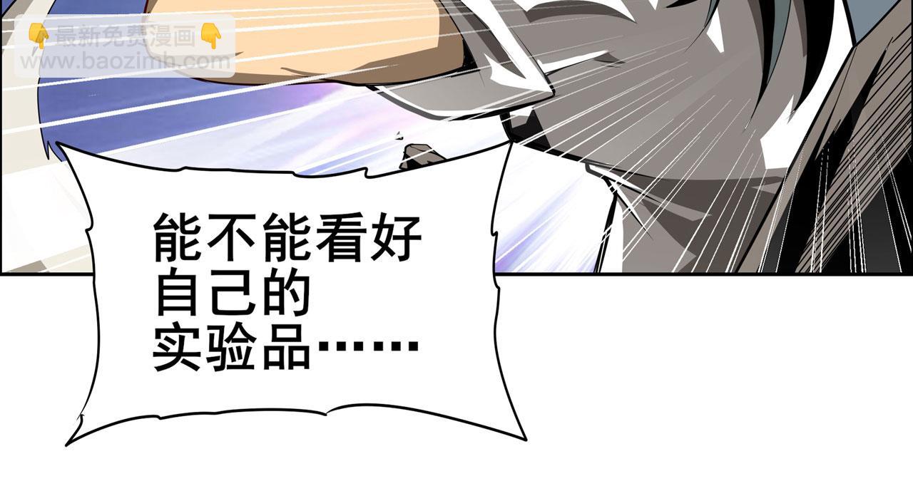 第445话 滑稽大暴乱31