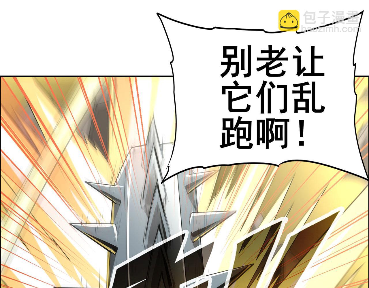 第445话 滑稽大暴乱32