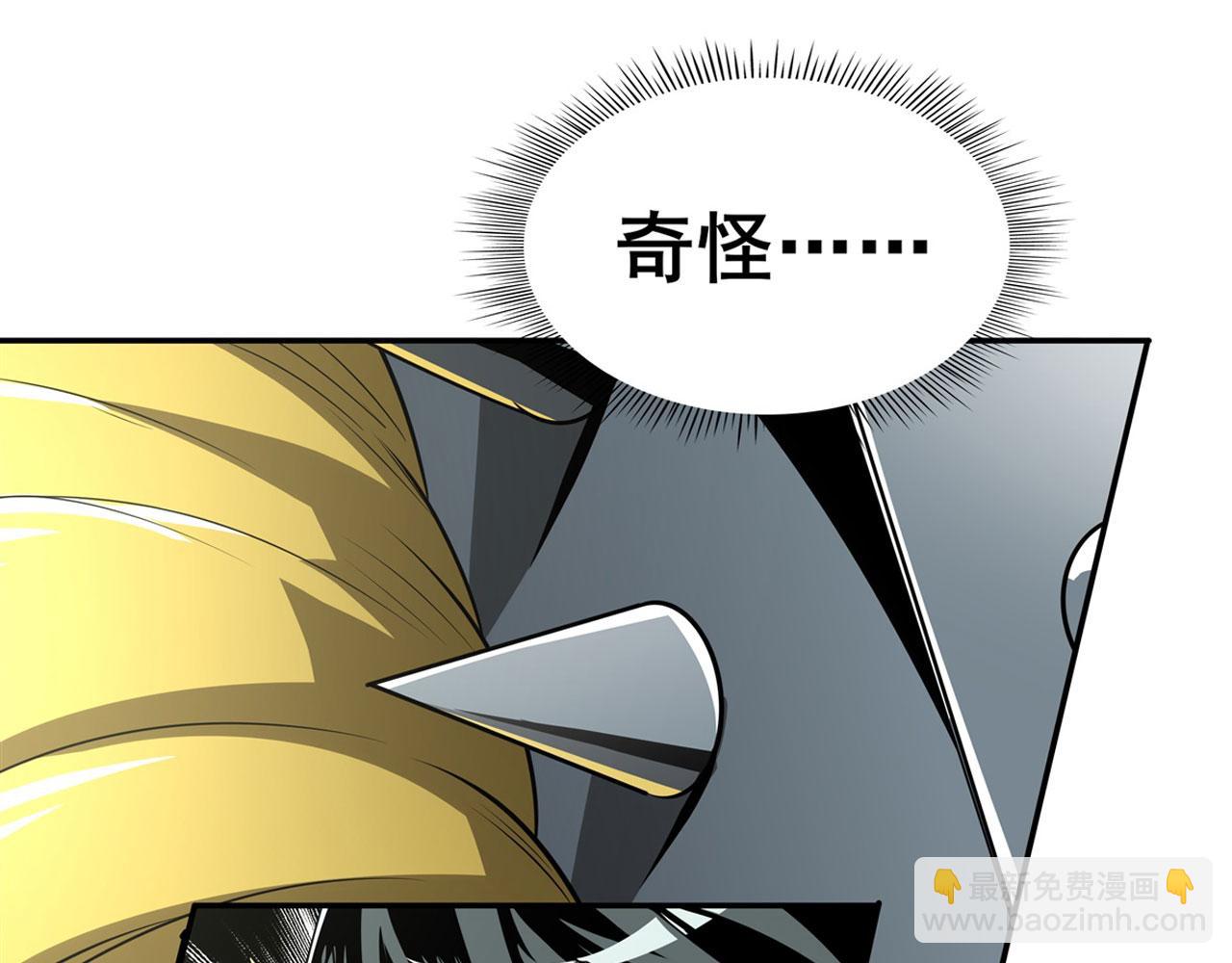 第445话 滑稽大暴乱35