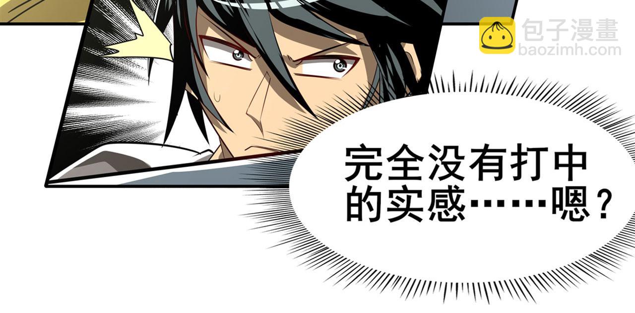 第445话 滑稽大暴乱36