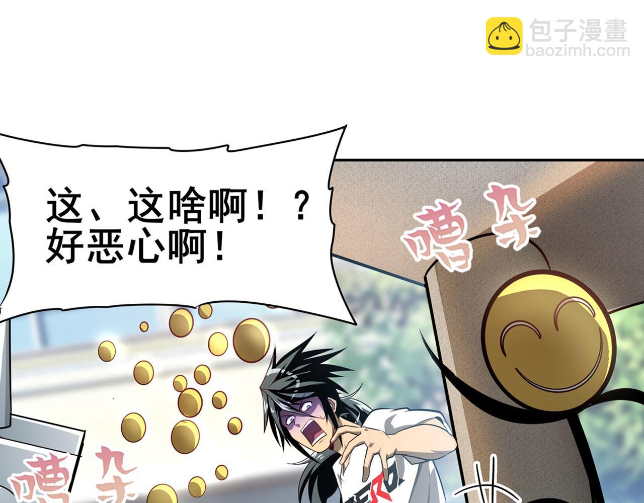 第445话 滑稽大暴乱42