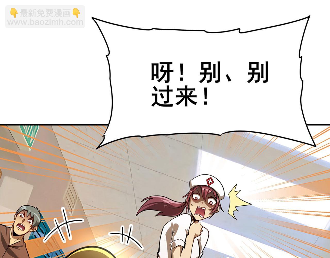 第445话 滑稽大暴乱44