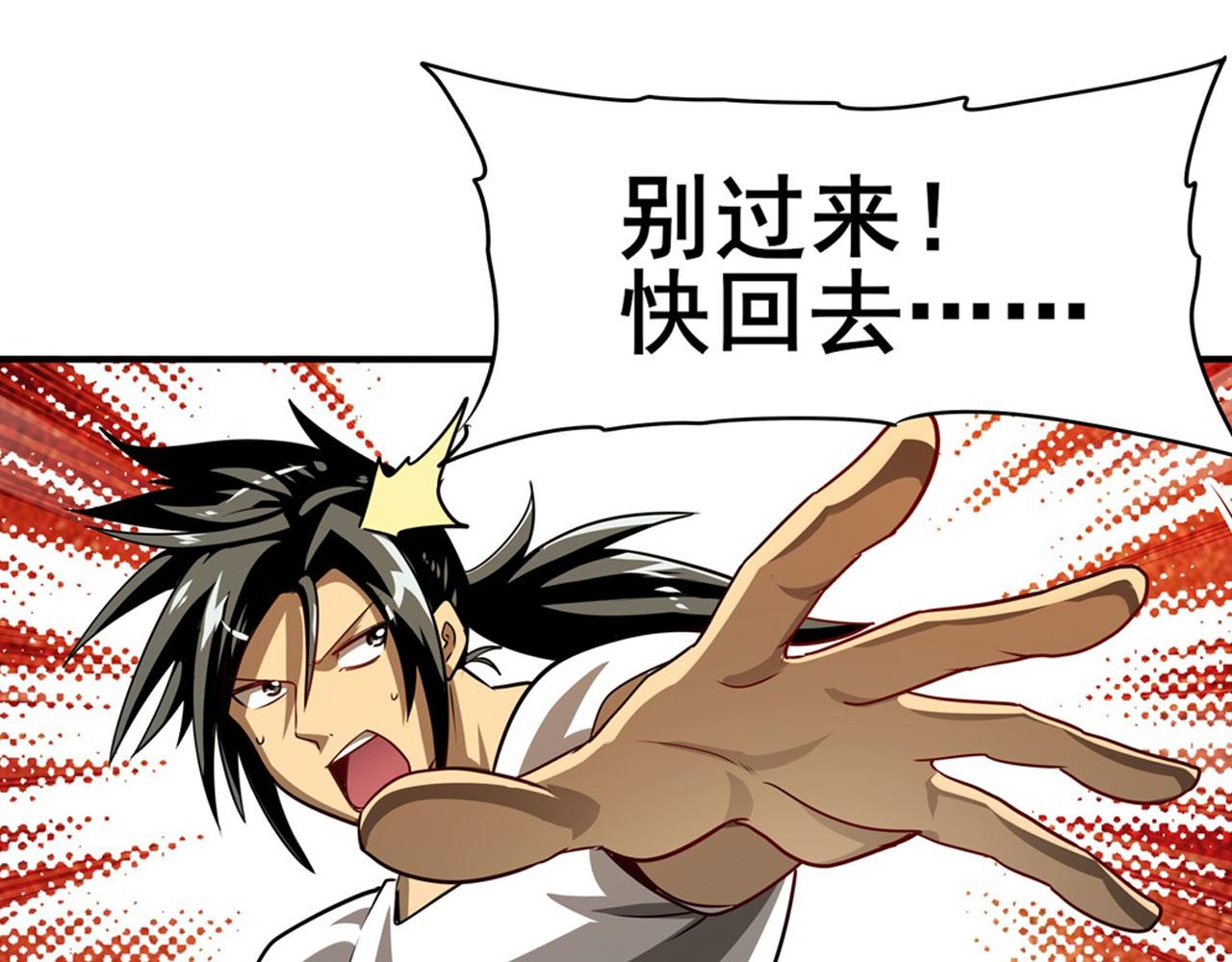 第445话 滑稽大暴乱50