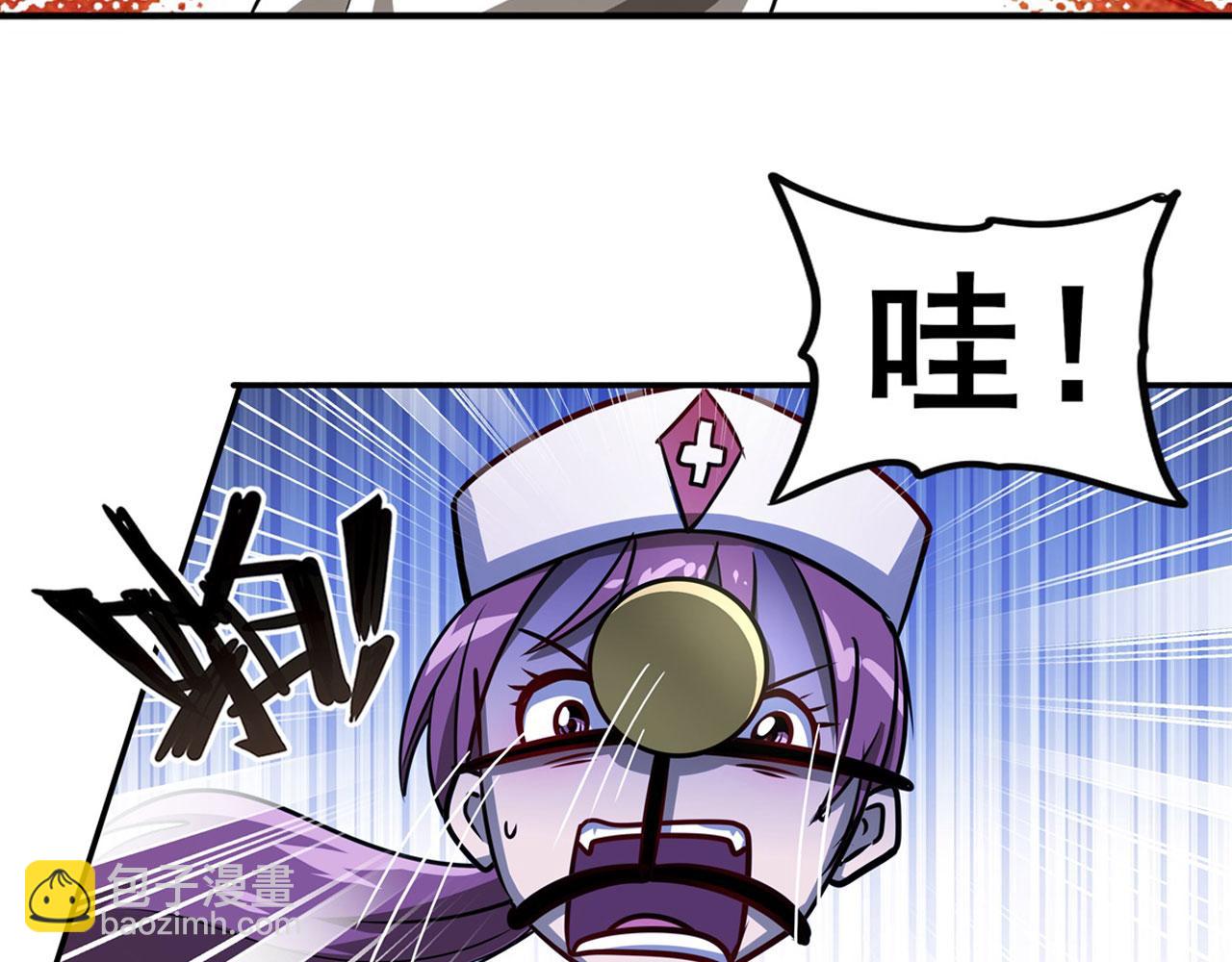 第445话 滑稽大暴乱51